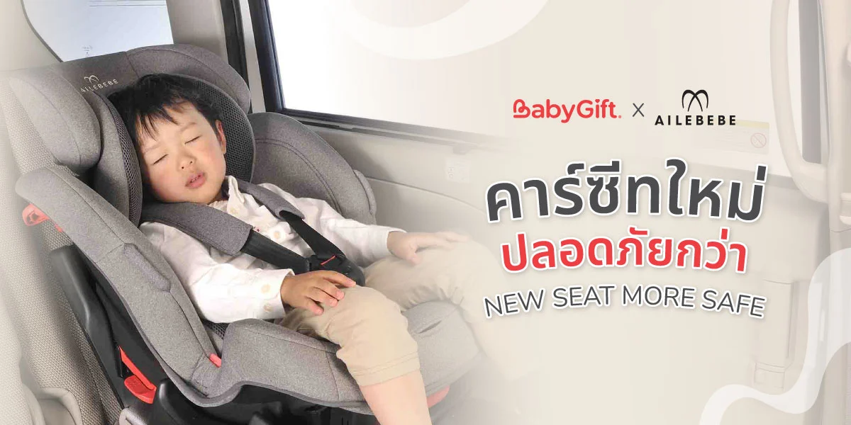 header-newseatmoresafe-2 (1)