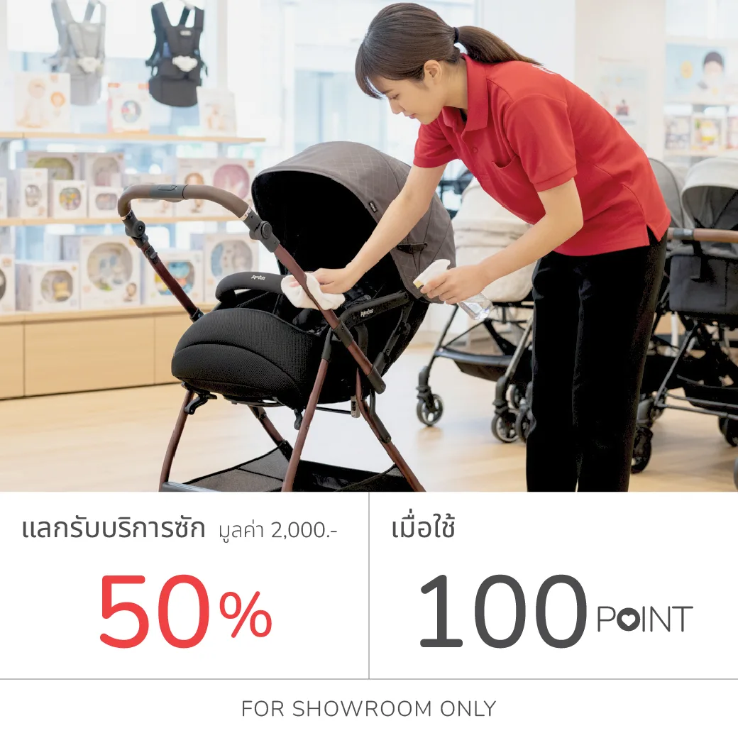 1 ต.ค. - 31 ธ.ค. 68-12