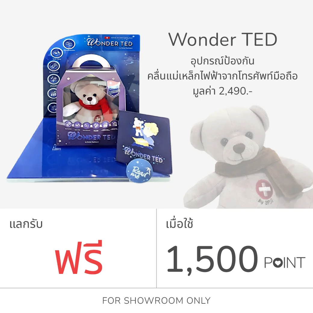 1 ต.ค. - 31 ธ.ค. 68-14