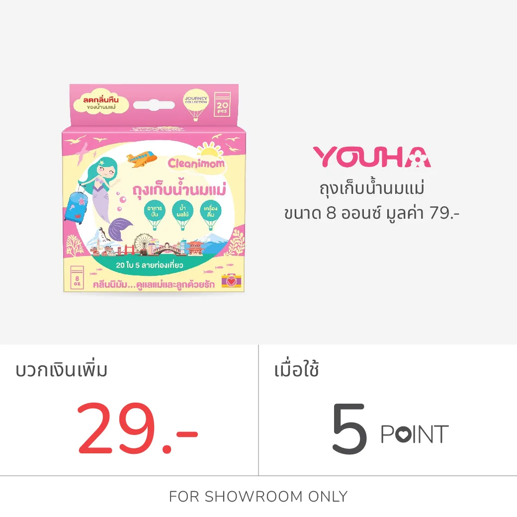 1 ต.ค. - 31 ธ.ค. 68-18