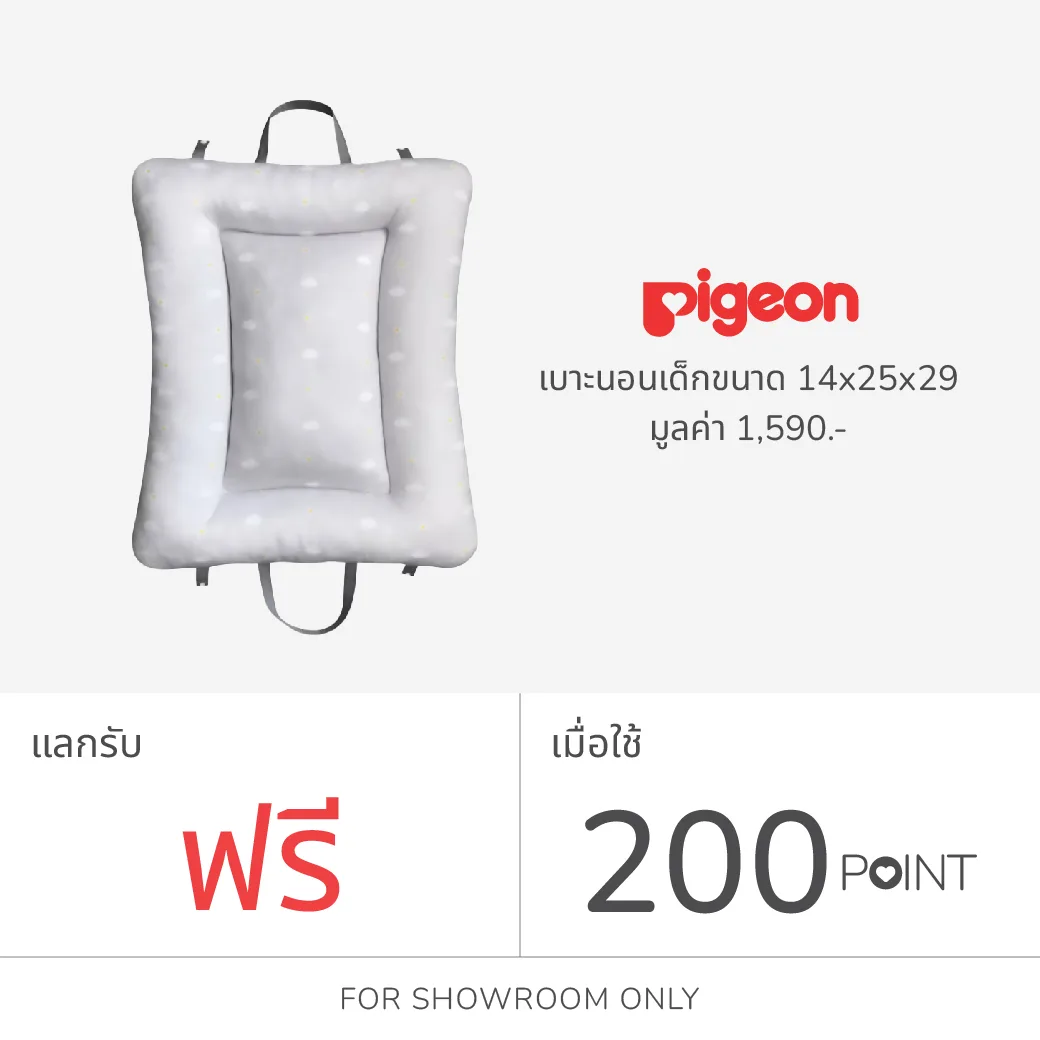 1 ต.ค. - 31 ธ.ค. 68-19