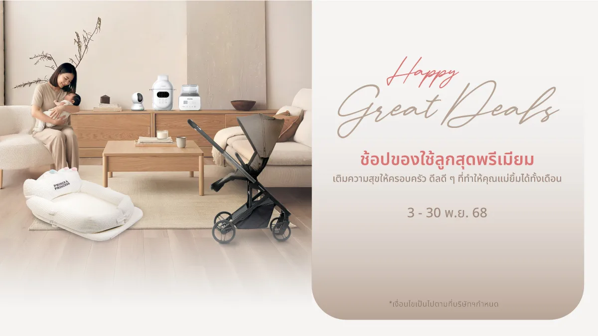 ปกโปรเดือน11_edit1 ปกโปรเดือน11_edit1