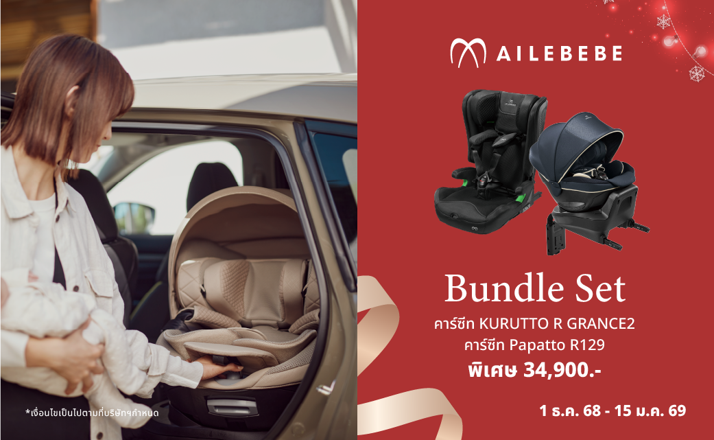 Banner โปรเว็บ-06