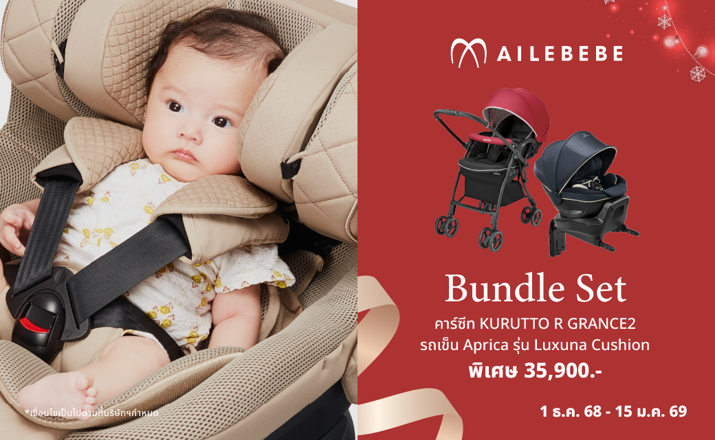 Banner โปรเว็บ-07