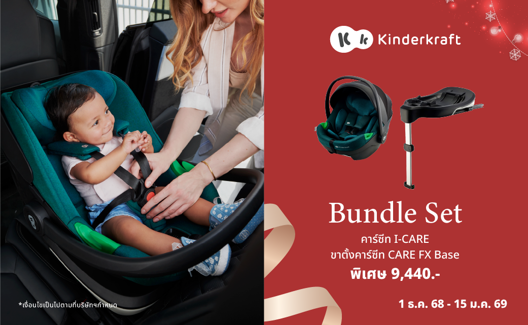 Banner โปรเว็บ-08