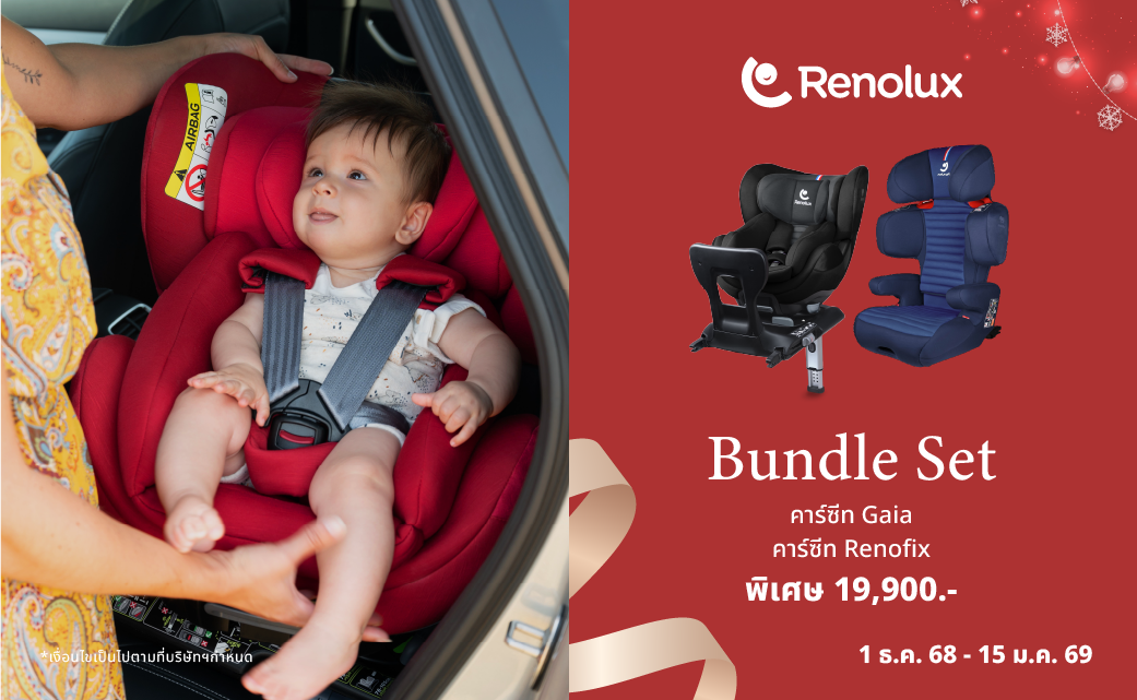 Banner โปรเว็บ-09