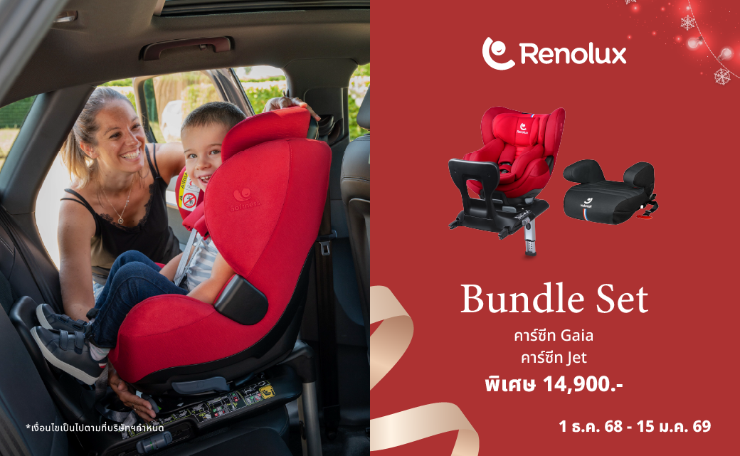 Banner โปรเว็บ-10