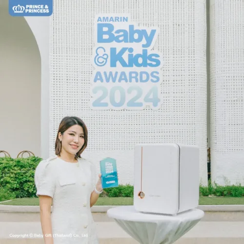 รางวัลตู้อบ