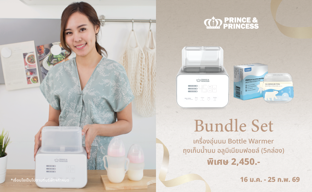 Banner โปรเว็บ ปีม้า-02