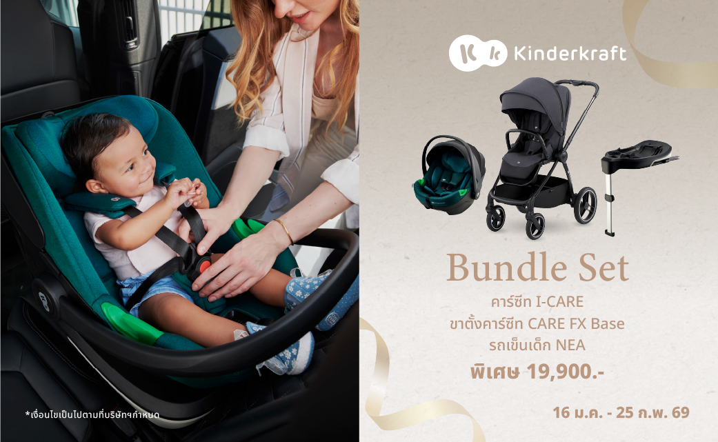 Banner โปรเว็บ ปีม้า-07