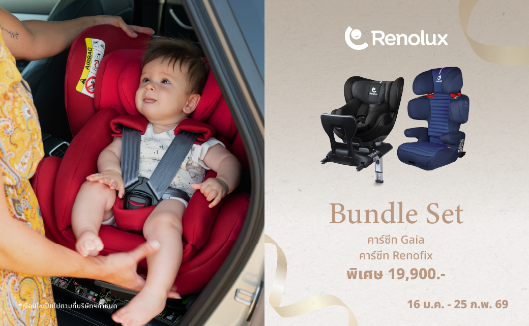 Banner โปรเว็บ ปีม้า-08