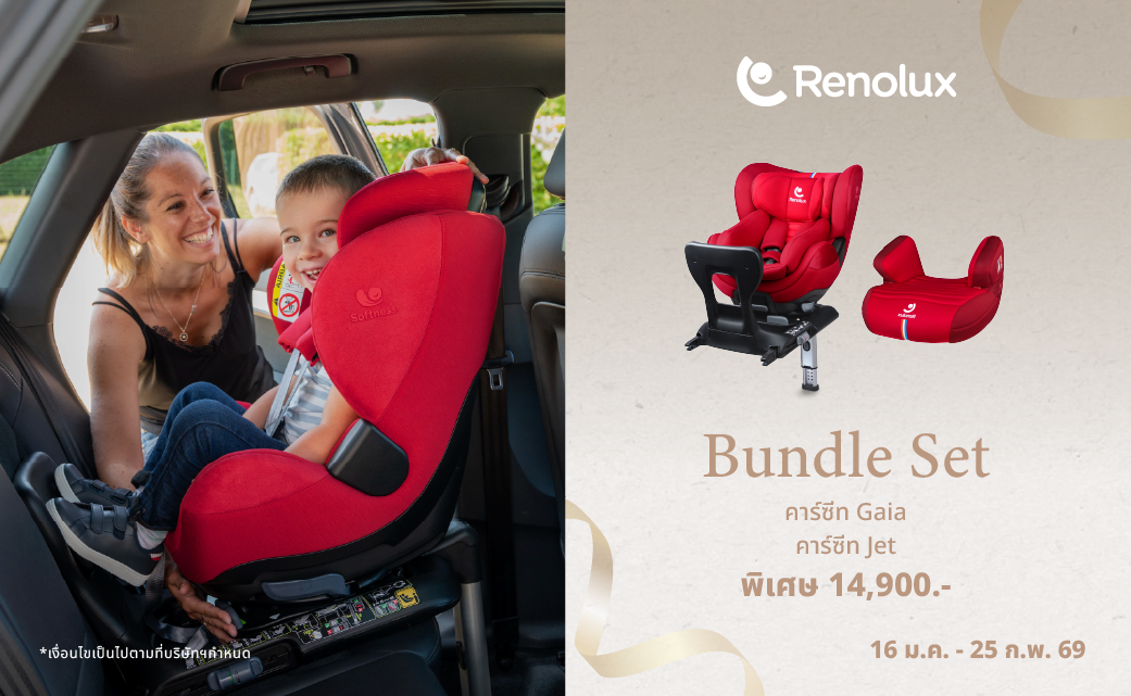 Banner โปรเว็บ ปีม้า-09