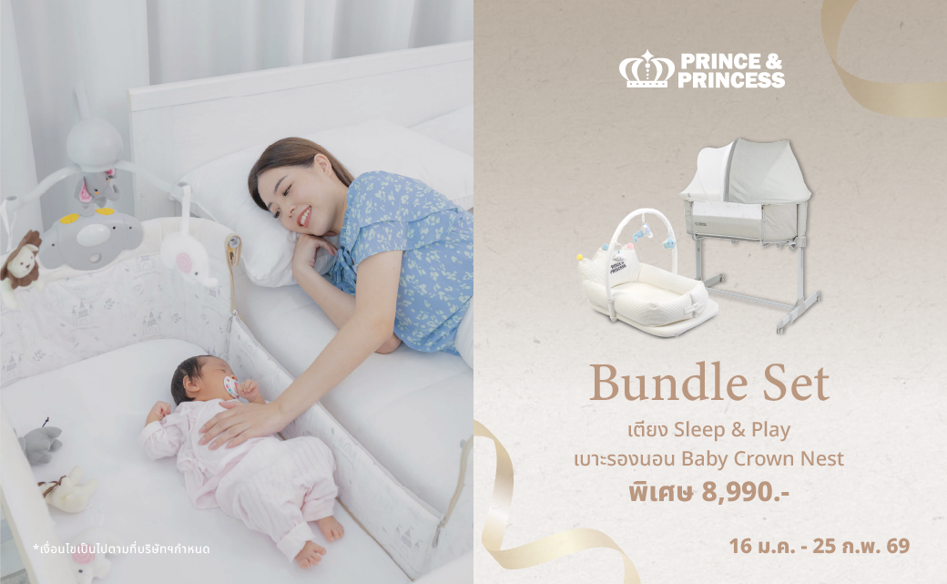 Banner โปรเว็บ ปีม้า-11