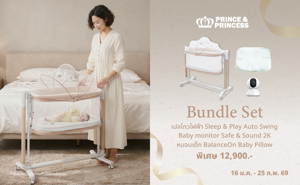 Banner โปรเว็บ ปีม้า-12-1