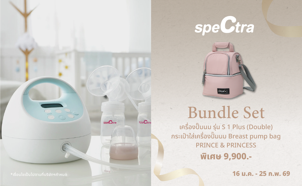 Banner โปรเว็บ ปีม้า-22