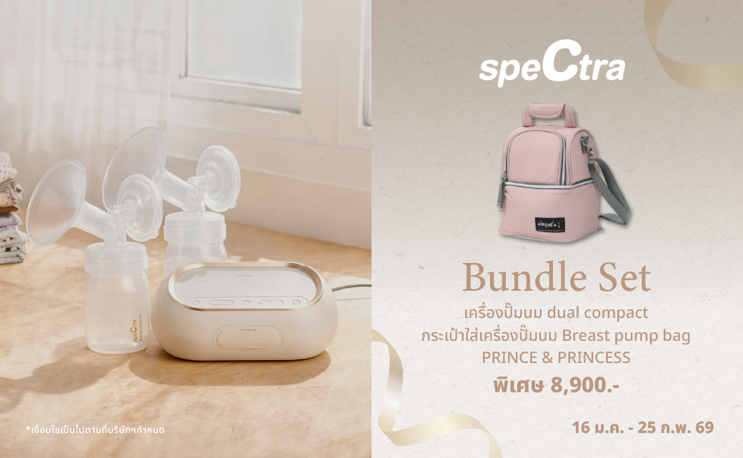 Banner โปรเว็บ ปีม้า-23