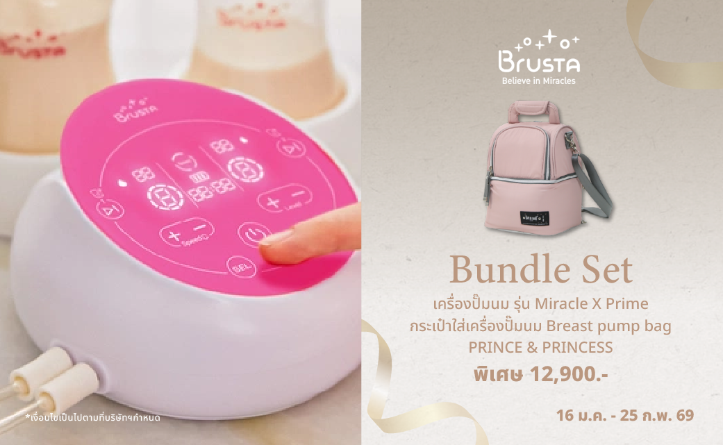 Banner โปรเว็บ ปีม้า-24