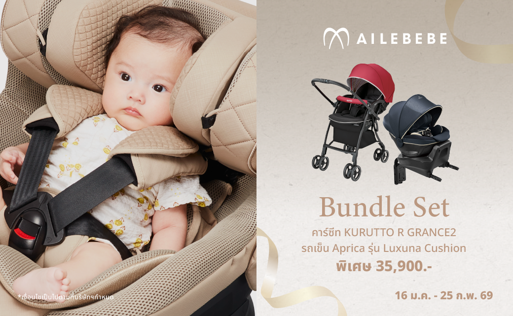 Banner โปรเว็บ ปีม้า_2