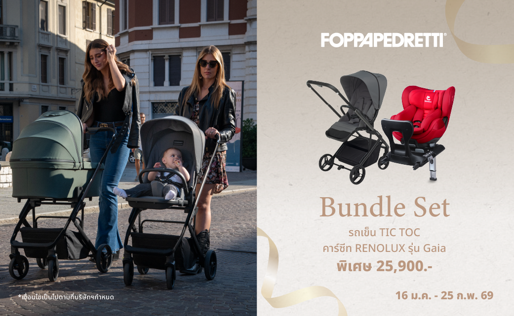 Banner โปรเว็บ ปีม้า_3