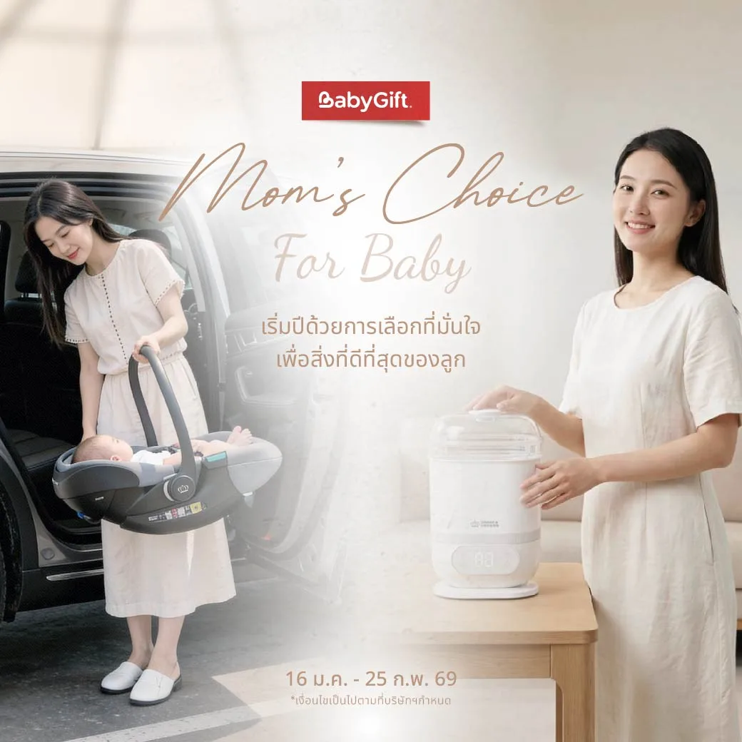 หน้าปกเว็บ-โปรโมชั่น - 2-01_0