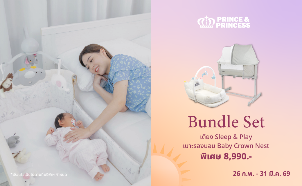 Banner โปรเว็บ summerjoy-07