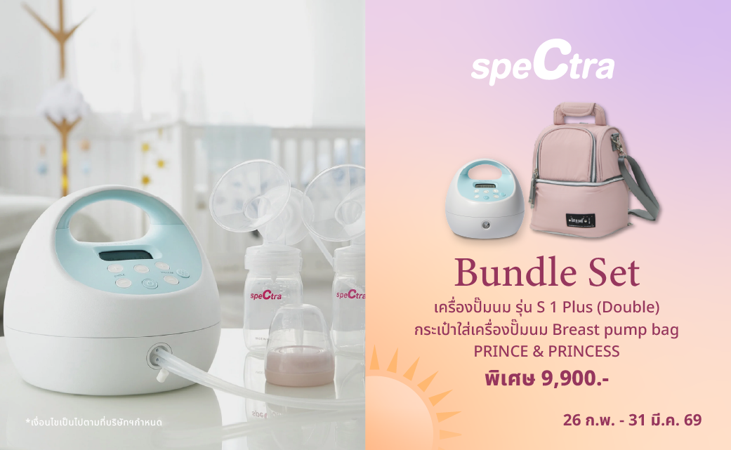 Banner โปรเว็บ summerjoy-12