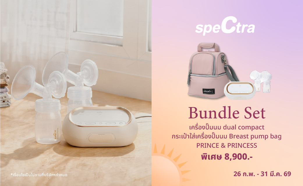 Banner โปรเว็บ summerjoy-13