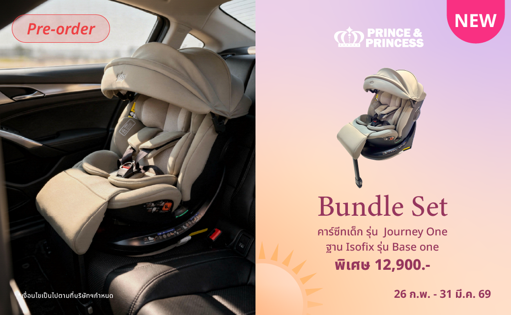 Banner โปรเว็บ summerjoy-18