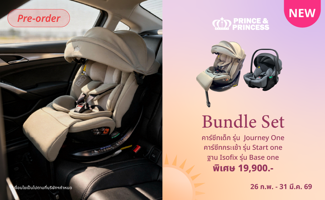 Banner โปรเว็บ summerjoy-19