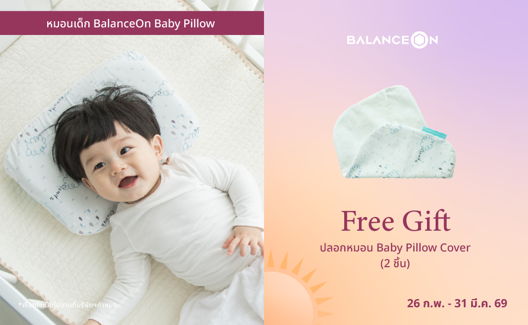 Banner โปรเว็บ summerjoy-22