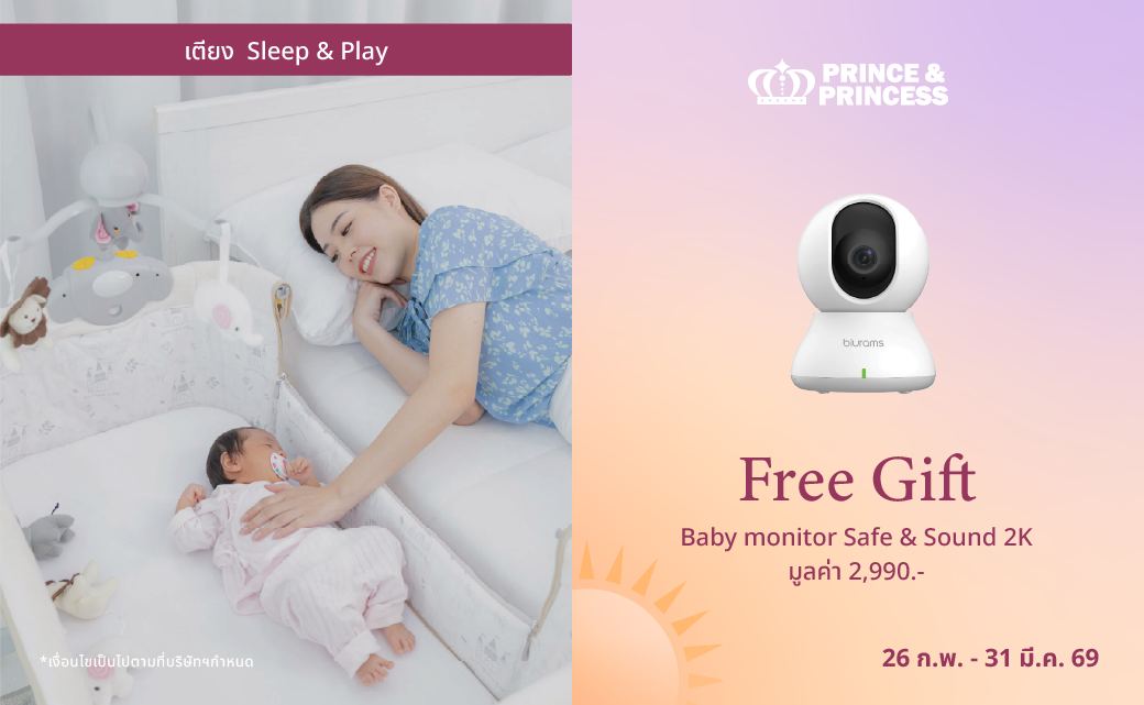 Banner โปรเว็บ summerjoy-26