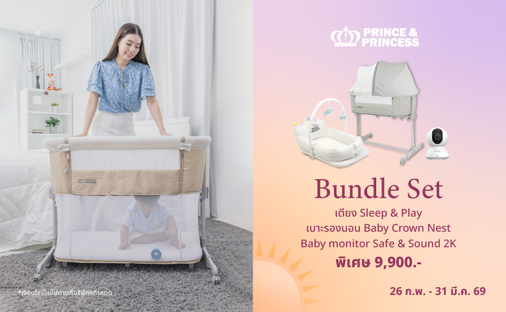 Banner โปรเว็บ summerjoy-27