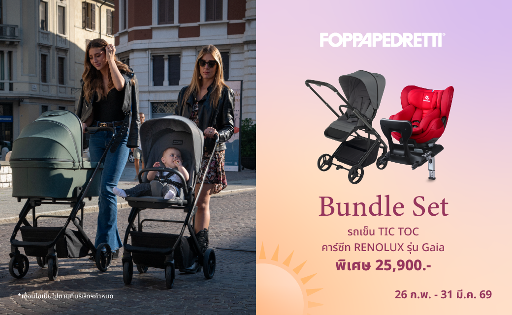 Banner โปรเว็บ summerjoy_3