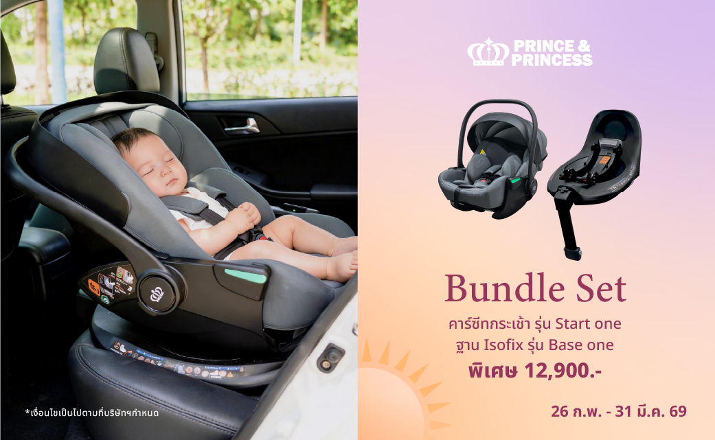 Banner โปรเว็บ summerjoy_4 copy 2