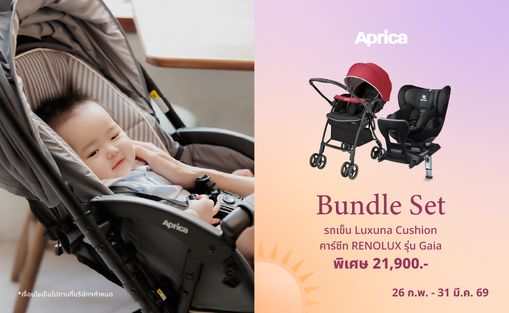 Banner โปรเว็บ summerjoy_4