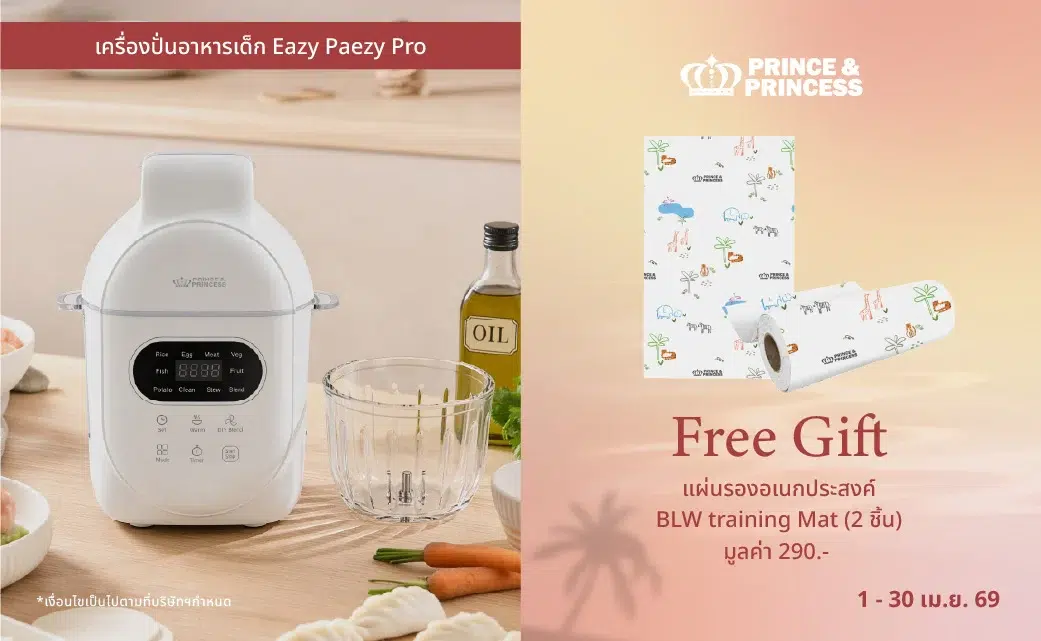 Banner Pro Baby Summer Essentials-09