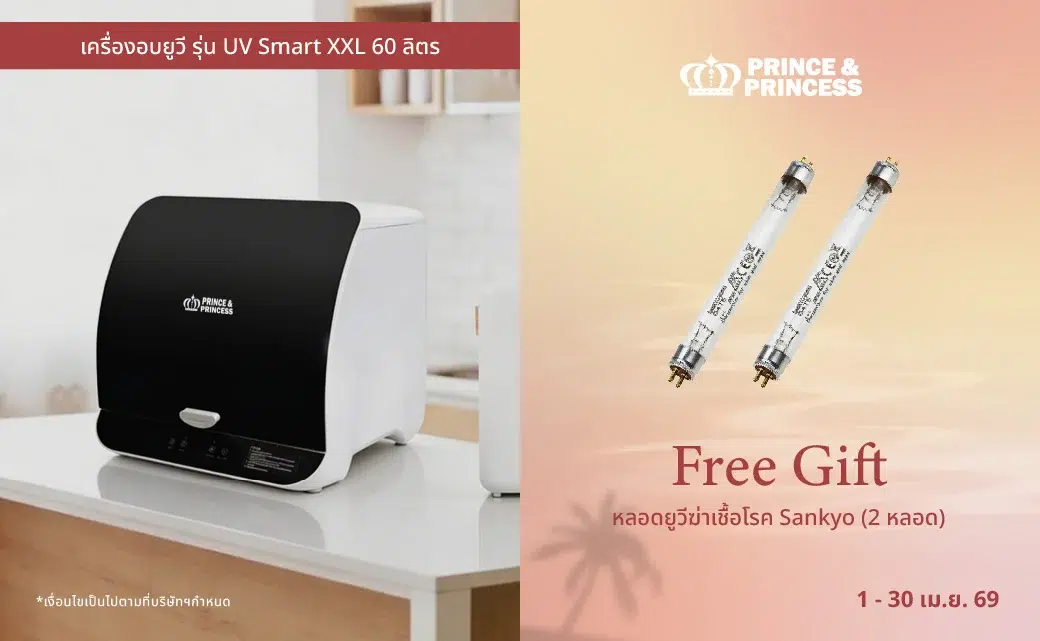 Banner Pro Baby Summer Essentials-10