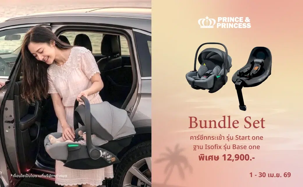 Banner Pro Baby Summer Essentials_4 copy 2