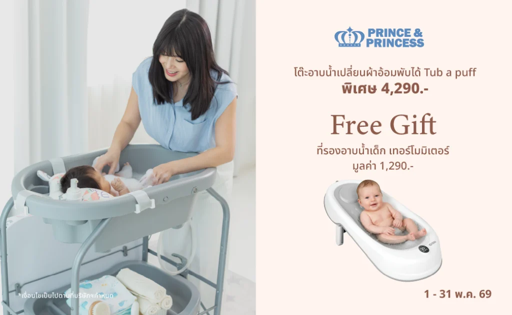 Banner Pro NewBorn StarterKit 1-31.05.69-03