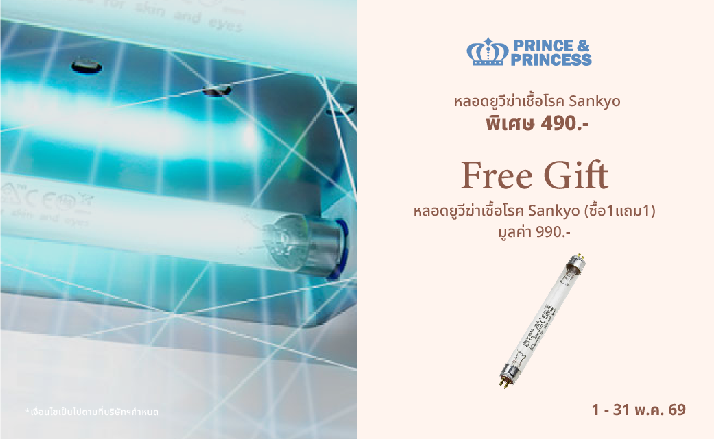Banner Pro NewBorn StarterKit 1-31.05.69-07