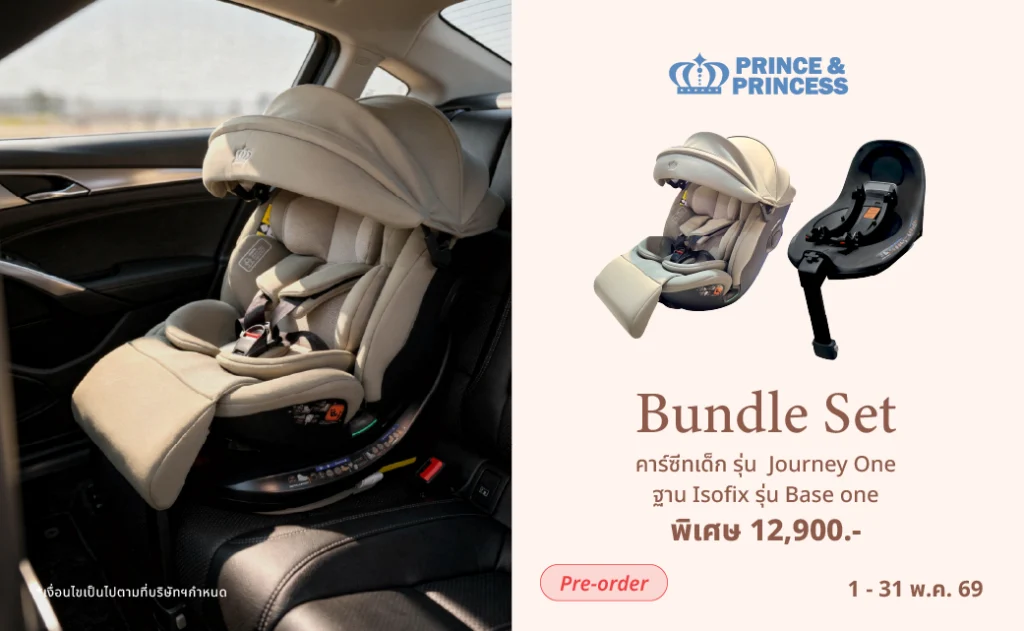 Banner Pro NewBorn StarterKit 1-31.05.69-11