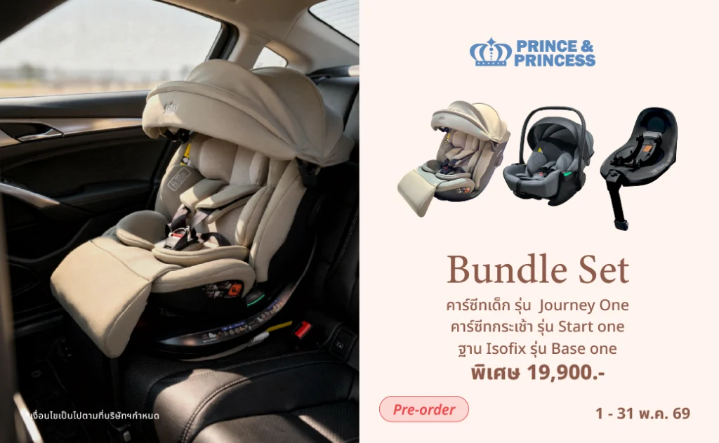 Banner Pro NewBorn StarterKit 1-31.05.69-12