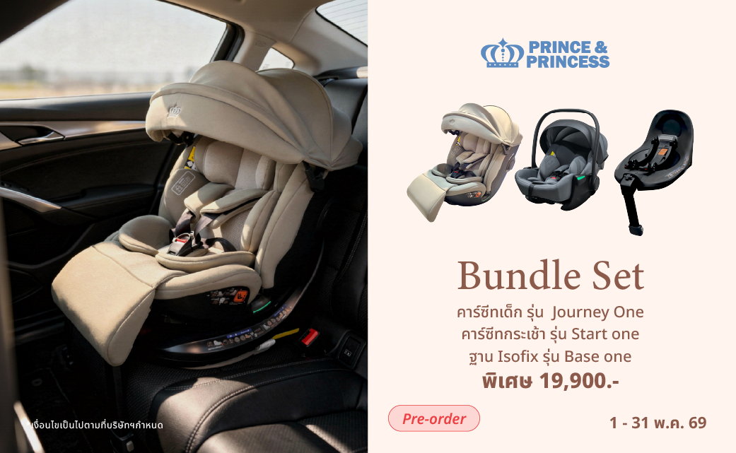 Banner Pro NewBorn StarterKit 1-31.05.69-12