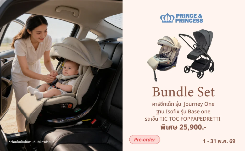 Banner Pro NewBorn StarterKit 1-31.05.69-13