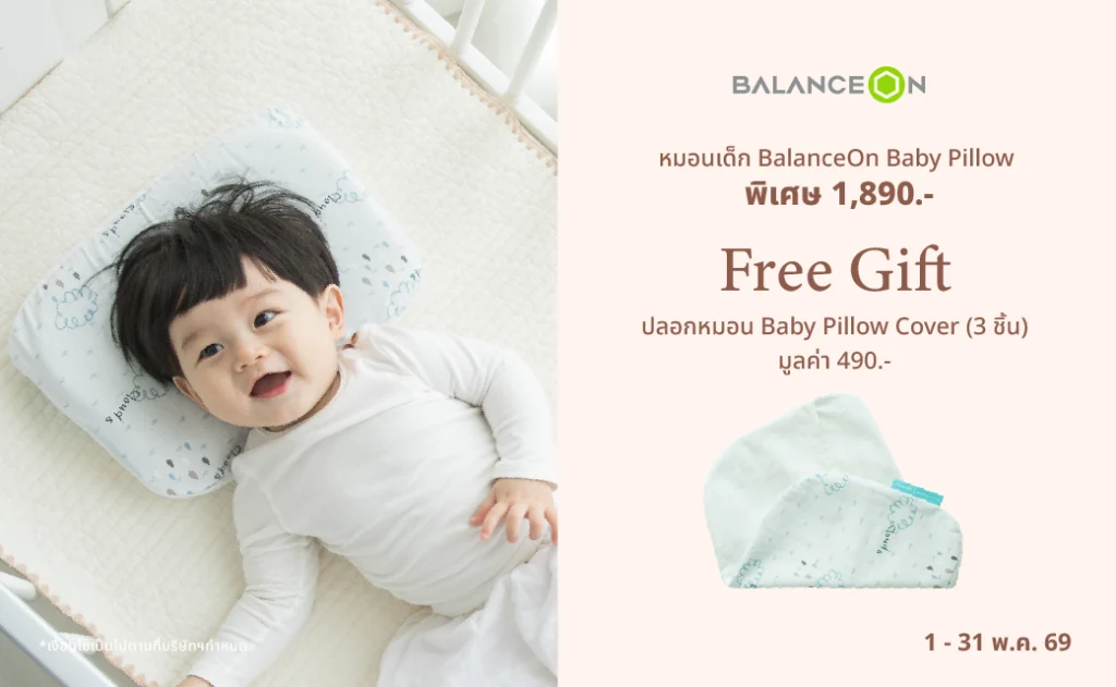 Banner Pro NewBorn StarterKit 1-31.05.69-15