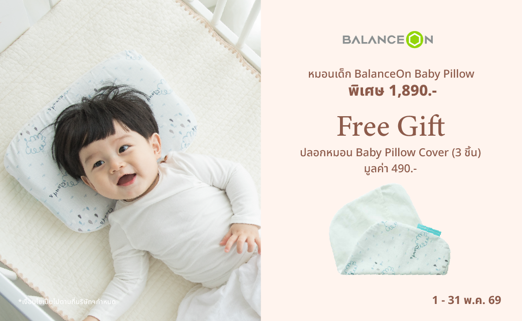 Banner Pro NewBorn StarterKit 1-31.05.69-15