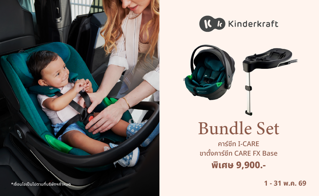 Banner Pro NewBorn StarterKit 1-31.05.69-16