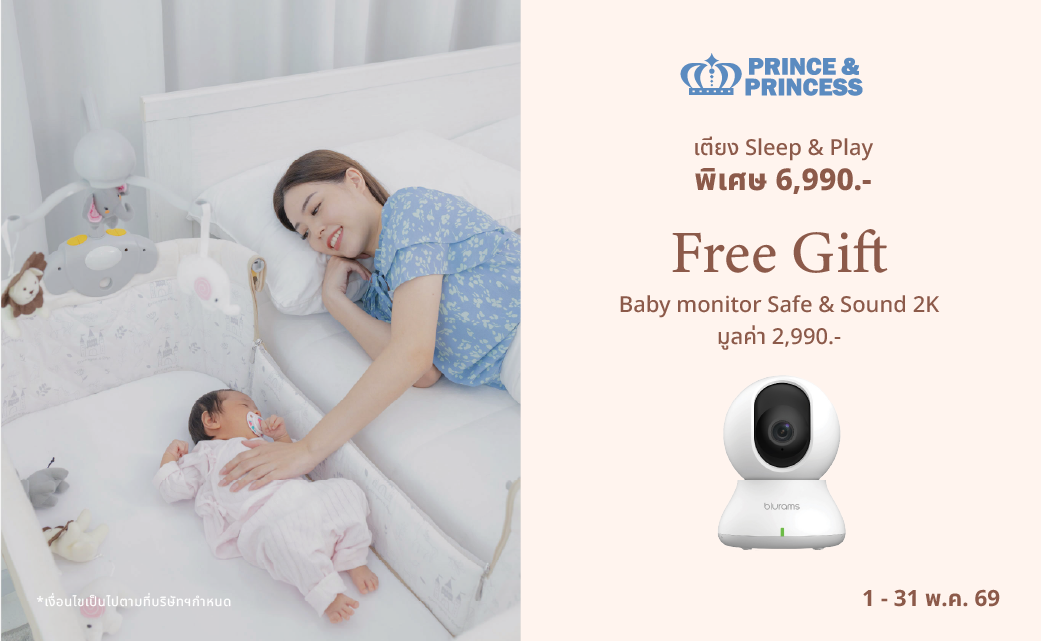Banner Pro NewBorn StarterKit 1-31.05.69-17