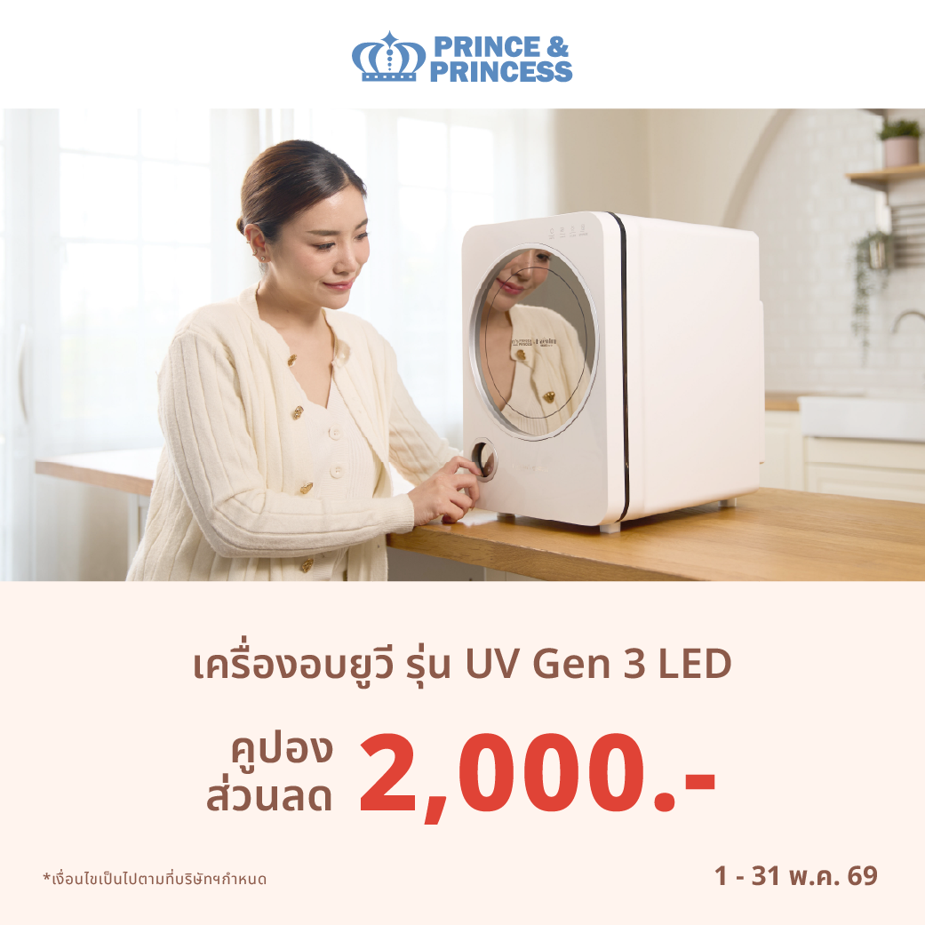 Coupon Web_31.05.69_4 copy 5