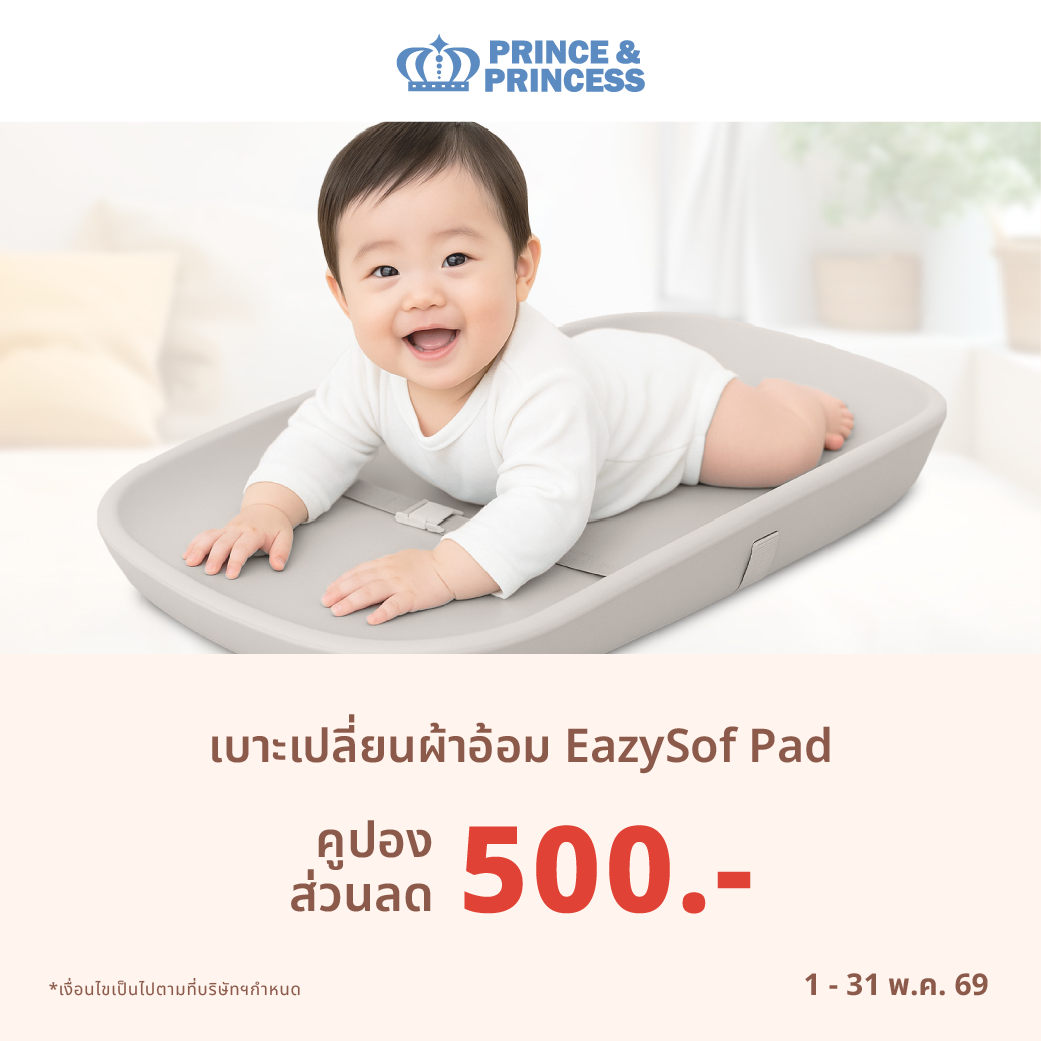 Coupon Web_31.05.69_4 copy 6